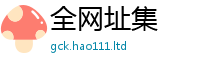 王中王493333WWW马头诗经2025新澳门免费挂牌灯牌